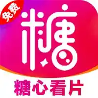 糖心视频